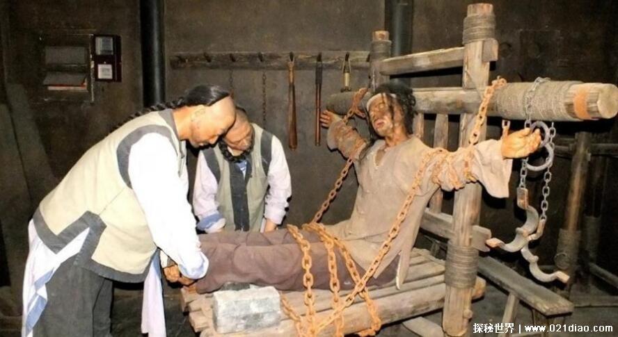 古代刑具老虎凳是什么,对犯人双腿进行的残酷折磨
