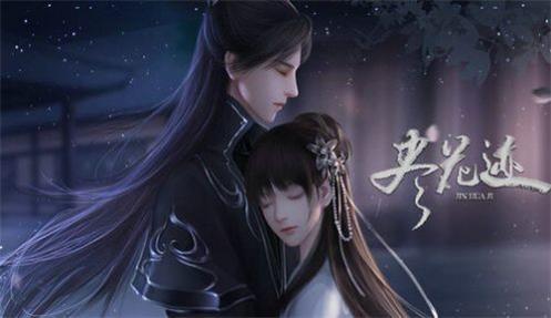 仙剑奇侠传3d寒潭初遇