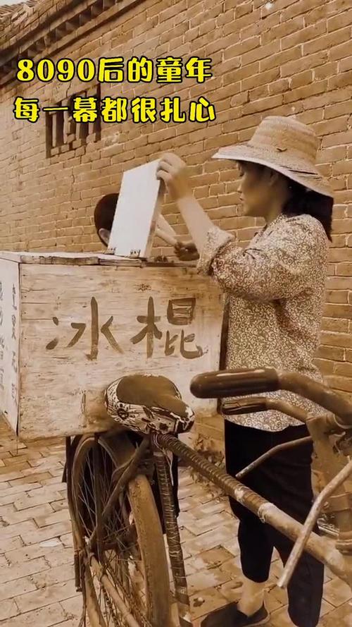 这是农村8090后童年你还记得几个多想时光倒流到童年看懂的不年轻咯