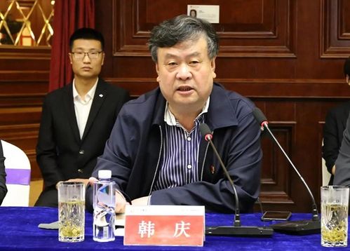 天庆集团党委书记,董事长韩庆讲话