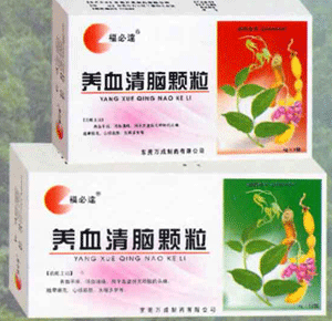 养血清脑颗粒天士力 养血清脑颗粒15袋/盒 养血平肝活血通络头痛