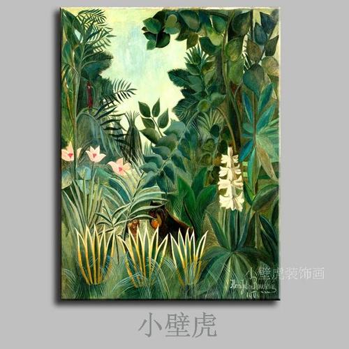 高清卢梭狂欢夜调色版装饰画卧室客厅餐厅玄关背景墙无框画