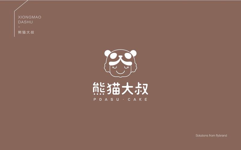 熊猫大叔品牌形象建设