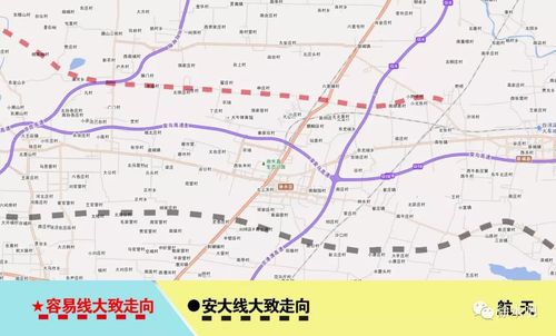 网曝:安大,容易线经保定这些地方通往雄安新区