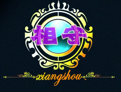 问道帮派图标是带字的,图标要有相守二字