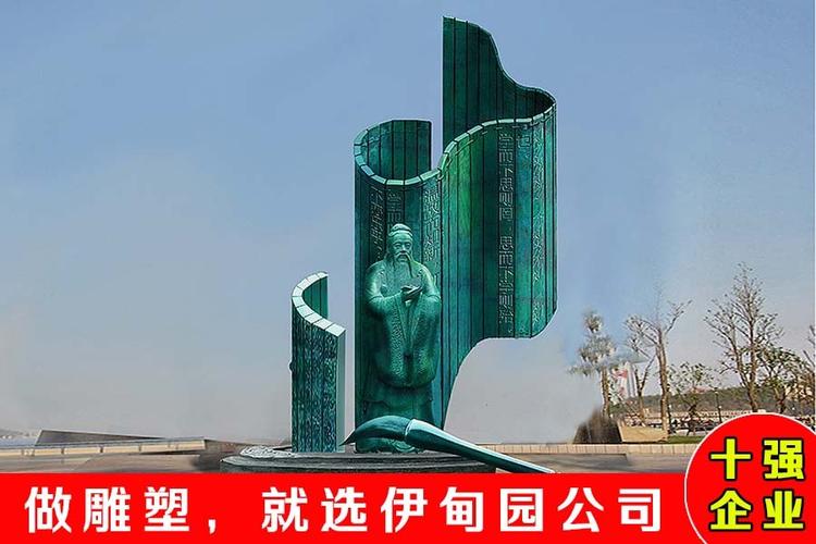 福州校园大型不锈钢雕塑生产厂家伊甸园雕塑