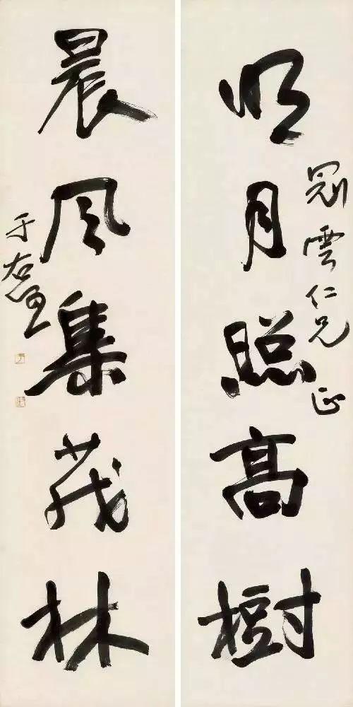 胡汉民书法简介欣赏(民国四大书法家)