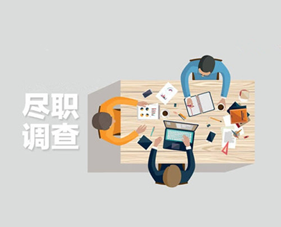 外遇调查取证找谁来做?
