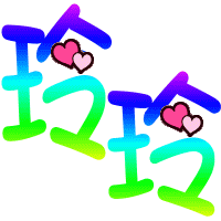 求一个玲字的qq头像,最好是玲玲两个字的头像,本人急需,谢谢qq