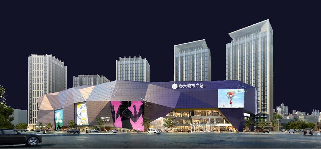 福州泰禾城市广场