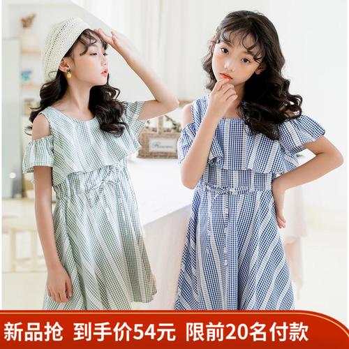 女童夏装连衣裙2020新款中大童露肩公主裙初中生条纹群儿童闺蜜装