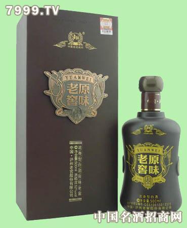 泸州老窖原味老窖窖藏|泸州老窖原味老窖窖藏价格|-名