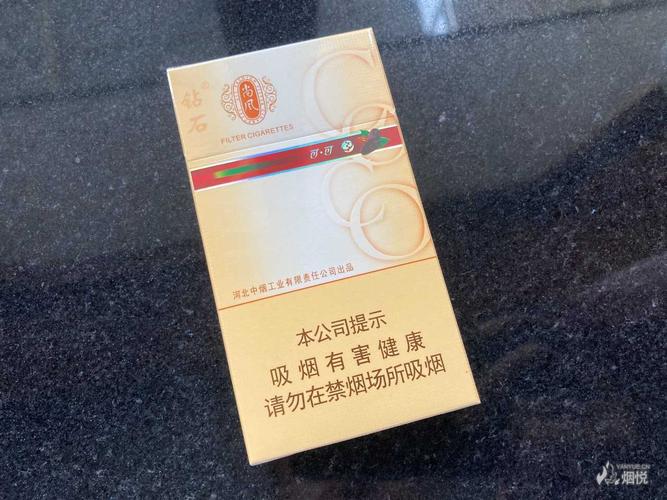 钻石尚风可可细支