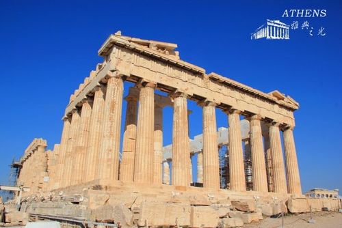 雅典卫城