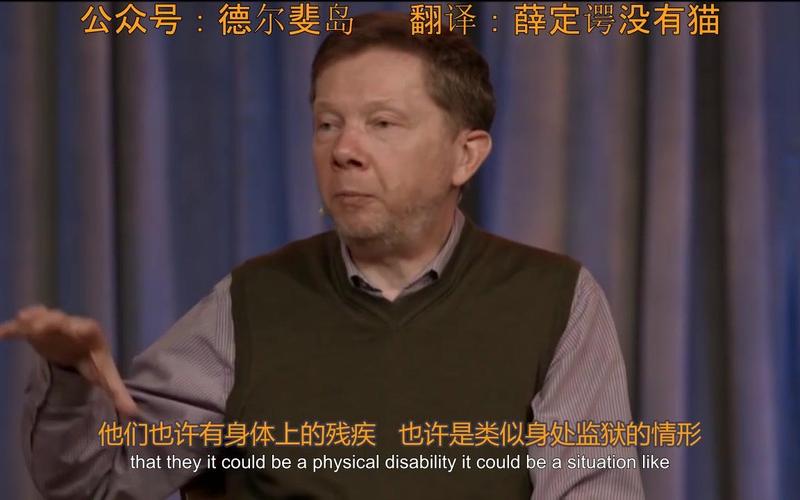 埃克哈特