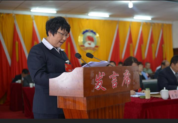 政协富县第九届委员会第二次会议隆重开幕