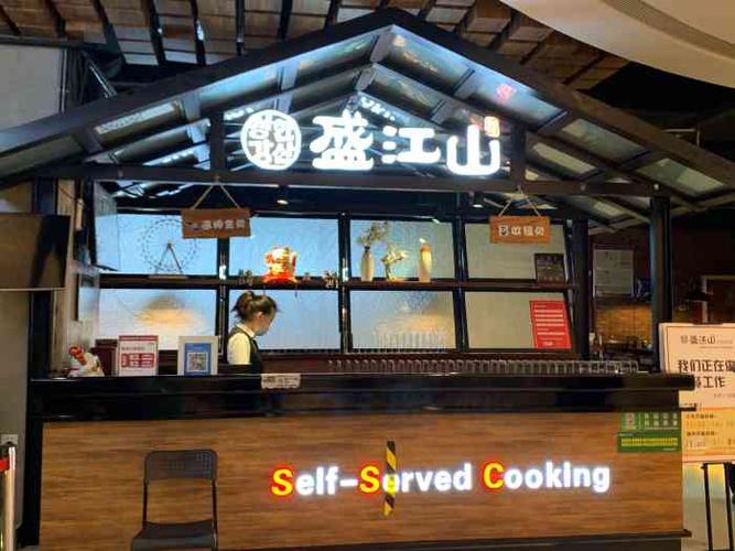 盛江山海鲜烤肉自助(弘阳广场店)