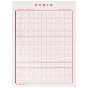 点点鸭硬笔书法练习纸田字格纸米字格纸方格纸硬笔书法专用纸小学生