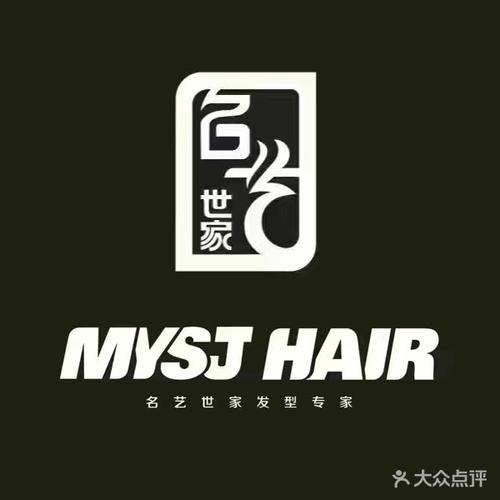 名艺世家发型连锁机构门面图片-北京美发-大众点评网