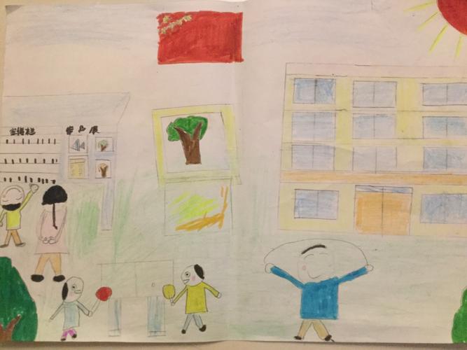 新兴路学校四年级二班寒假绘画作品展示
