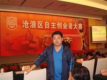 贺启明