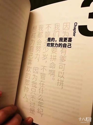 白天,赚钱养生活;晚上,看书养灵魂;一刻,都停不下来.