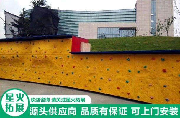 西昌儿童拓展攀岩墙生产价格儿童攀岩墙造价