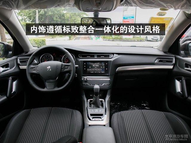 标致408中控内饰怎么样