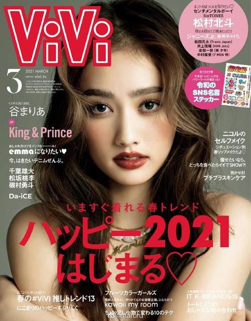 混血模特谷玛利亚为杂志《vivi》21年3月号拍摄了一组照片.