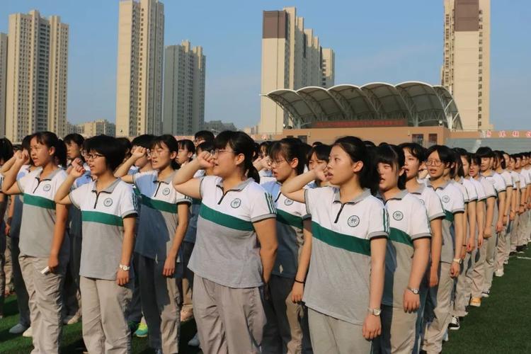 关注| 济南三中举行开学典礼暨向祖国宣誓活动
