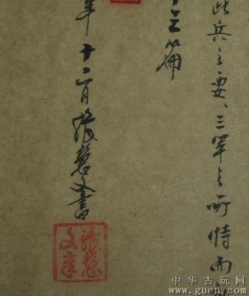 现代书法家张慧文书法(十三计)