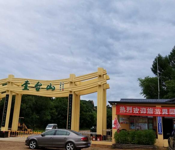 黑龙江省哈尔滨市巴彦县龙泉镇所有主城区