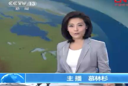 cctv13主持人叫什么