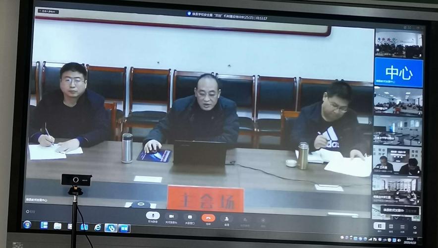 会上,刘占荣老师给我们对"双控"机制建设做了详细的讲解.