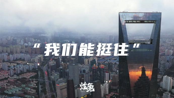 上海能挺住我们能挺住一个员工居家办公的真实生活记录