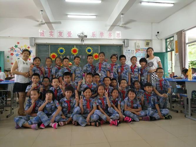三亚市八一小学庆六一活动风采