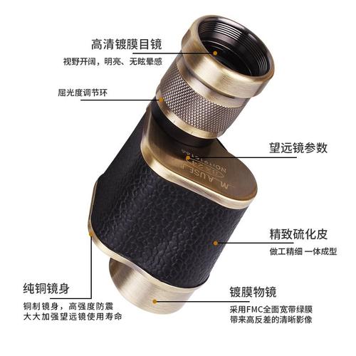 德国毛瑟单筒望远镜8x24迷你高倍高清微光夜视金属户外望眼镜