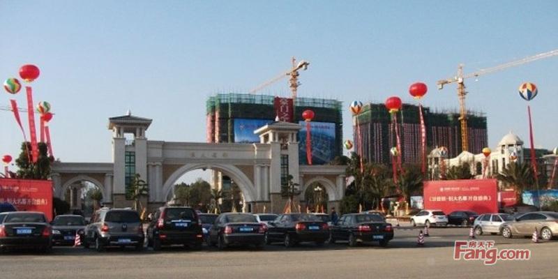 景德镇恒大名都项目实景图(2011-8-4)