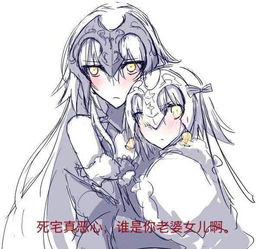 【可爱动漫表情包】fgo[fate/grand order]表情包