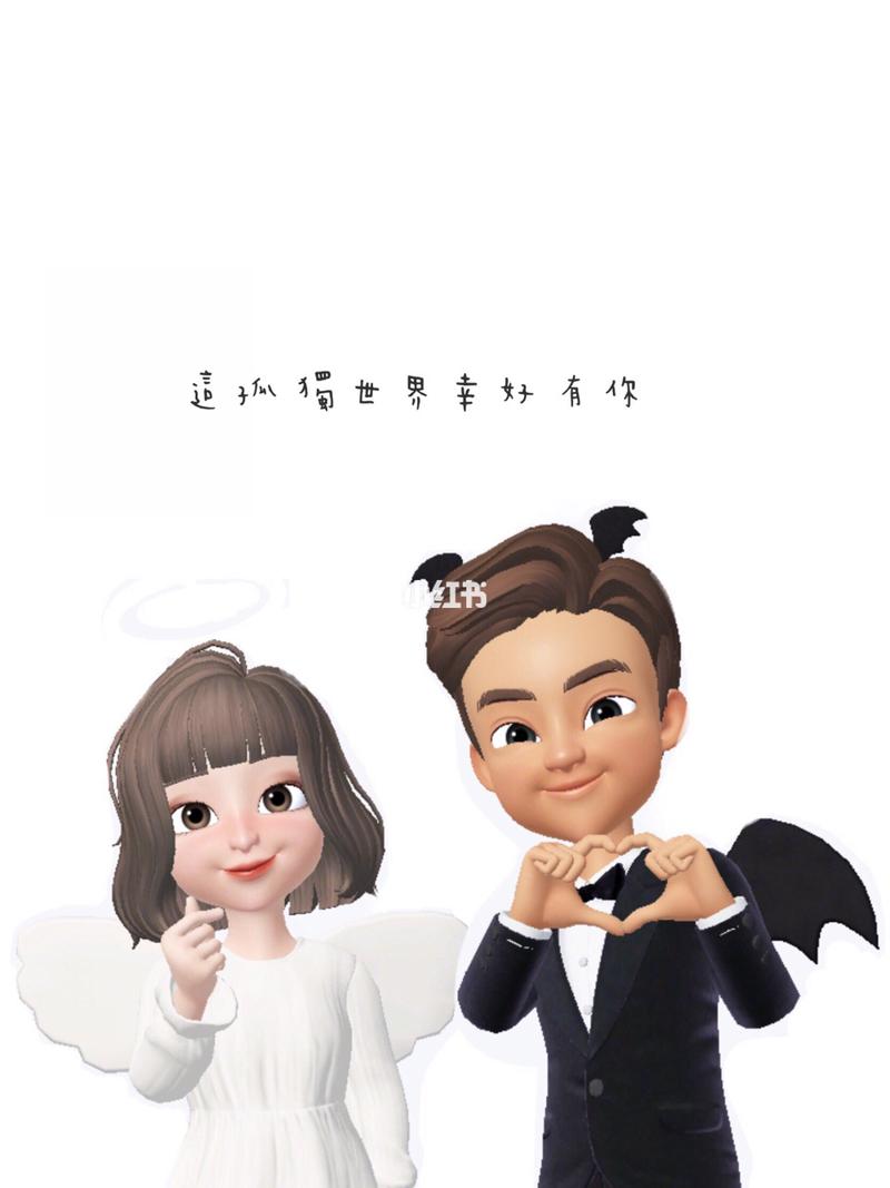 不用iphonex以上也可以做emoji表情头像啦 安利一个超级好玩的捏脸