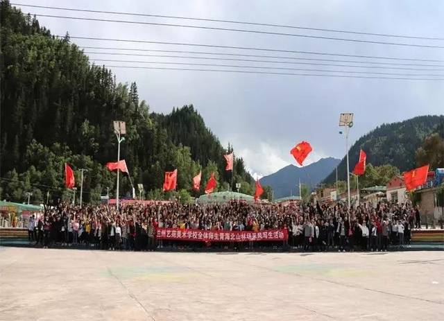 到达目的地广场,兰州艺苑美术学校全体师生合影留念