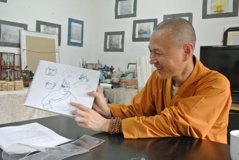 图0 贤书法师中意新的人物形象