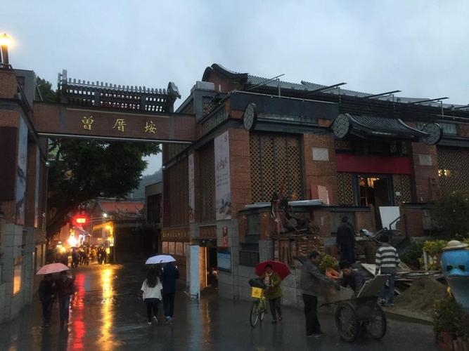 中国 福建 厦门的酒店  思明区  厦门曾厝垵茶缘居民宿 (旅馆)(中国)