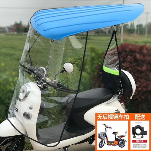 电动车挡雨棚电瓶摩托车遮阳防晒伞挡风罩加大透明塑料7字篷新款视频