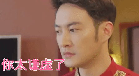 颜值低的人夸奖往往都是这样的例如:个子矮的,就称之为根号二,矮冬瓜
