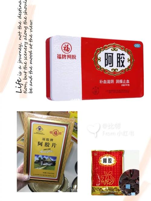 三款福牌阿胶,区别在那如何选_阿胶_福牌阿胶_福牌阿胶怎么样_铁盒