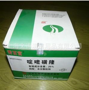 秀百宫25%啶嘧磺隆 2g/袋