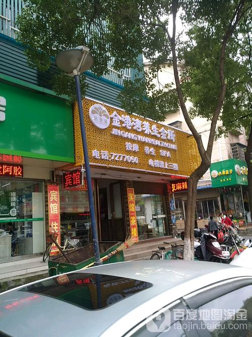 地址(位置,怎么去,怎么走):  湖南省常德市武陵区三星路463