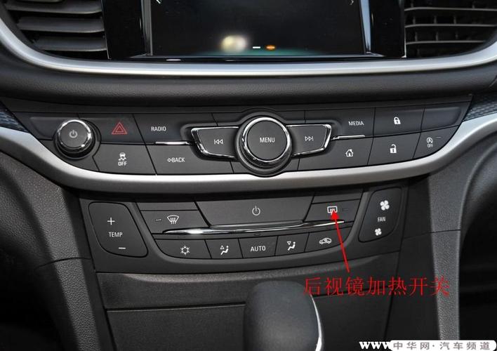 后视镜加热按钮