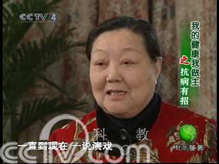 人文探索子网 视频 > 正文    马金凤,著名豫剧大师,"豫剧功勋杯"演员